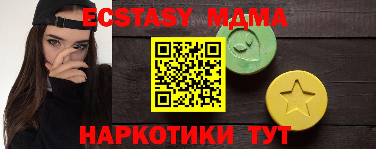 Экстази 99%  Экстази  ЭКСТАЗИ Punisher  Щёкино  Вход с VPN 