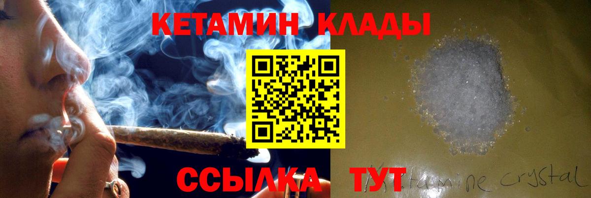 ОМГ ОМГ tor  Кетамин ketamine  Вход с VPN  Кетамин VHQ  Щёкино 