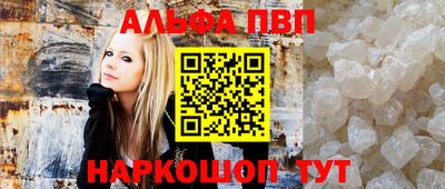 молекула духа Будённовск