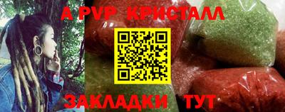 молекула духа Будённовск