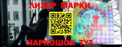 молекула духа Будённовск