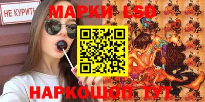 молекула духа Будённовск