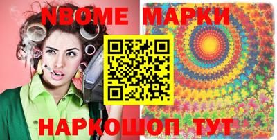 молекула духа Будённовск