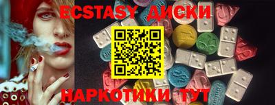 ALPHA PVP Бугуруслан