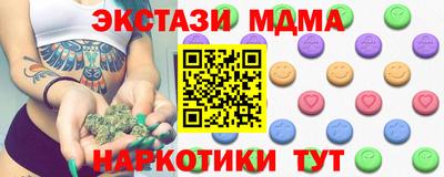 ALPHA PVP Бугуруслан