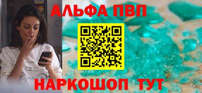 молекула духа Будённовск