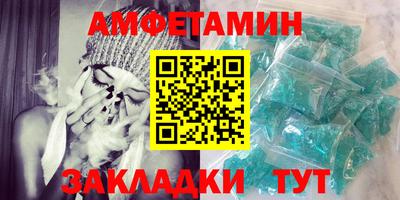 молекула духа Будённовск
