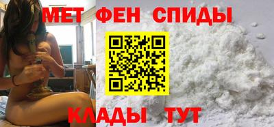 молекула духа Будённовск