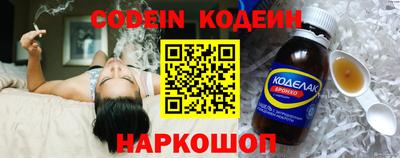 молекула духа Будённовск