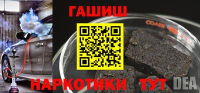 ALPHA PVP Бугуруслан