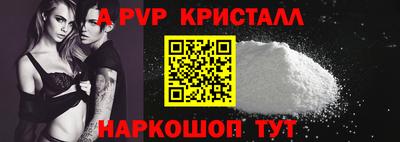 молекула духа Будённовск