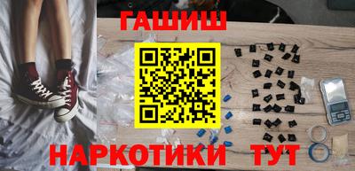 молекула духа Будённовск