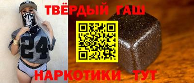 молекула духа Будённовск