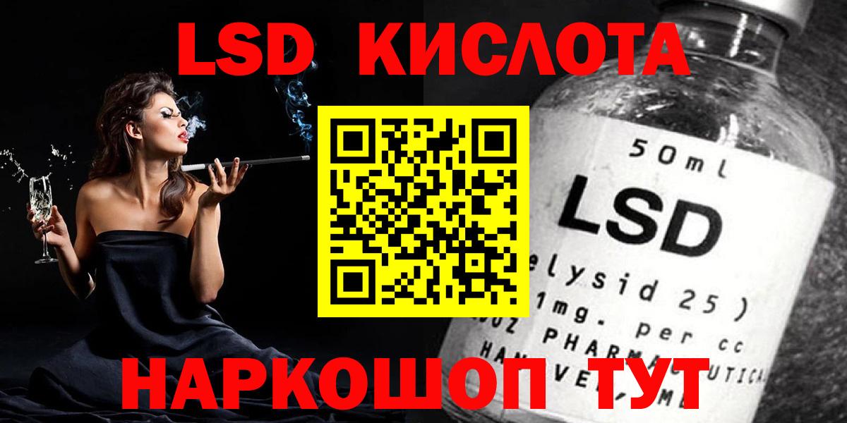 ЛСД экстази  Лсд 25 экстази ecstasy  Вход с VPN  Щёкино 