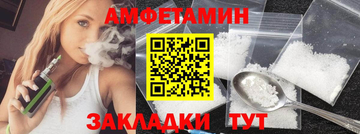Первитин винт  Вход с VPN  Щёкино  Первитин винт 