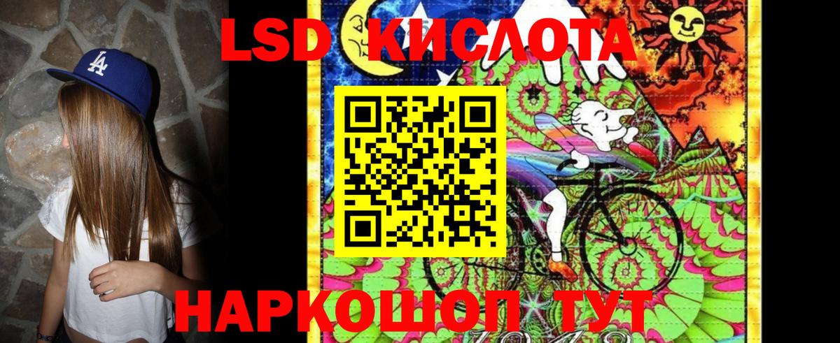 Наркотические марки 1,8мг Щёкино