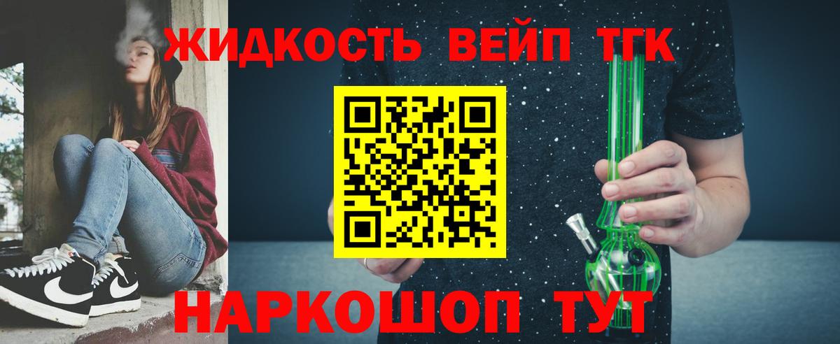  КОКАИН Щёкино