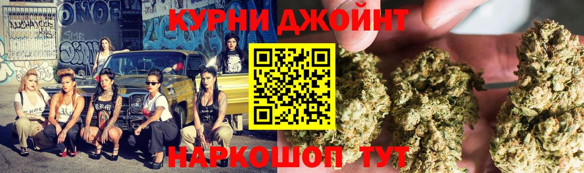 Щёкино  Бошки Шишки гибрид  Бошки марихуана OG Kush  Марихуана SATIVA & INDICA  Вход с VPN 